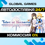 Tales of Vesperia: Definitive Edition STEAM GIFT АВТО