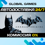 Batman™: Arkham Origins STEAM GIFT АВТОДОСТАВКА0%
