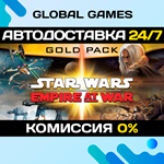STAR WARS™ Empire at War - Gold Pack STEAM GIFT АВТО