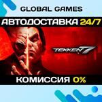 TEKKEN 7 STEAM GIFT АВТОДОСТАВКА0%