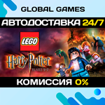 LEGO® Harry Potter: Years 5-7 STEAM GIFT АВТО0%