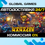Gladiator Guild Manager STEAM GIFT АВТОДОСТАВКА0%