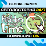 Hidden Through Time STEAM GIFT АВТОДОСТАВКА0%