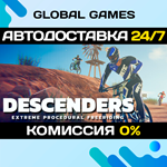 Descenders STEAM GIFT АВТОДОСТАВКА0%