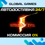Resident Evil 5 Gold Edition STEAM GIFT АВТО0%