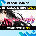 Tales of Berseria™ STEAM GIFT АВТОДОСТАВКА0%