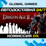 Dragon Age II: Ultimate Edition STEAM GIFT АВТО0%