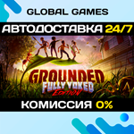 Grounded STEAM GIFT АВТОДОСТАВКА