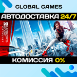 Mirror's Edge™ Catalyst STEAM GIFT АВТОДОСТАВКА0%
