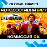 Yakuza: Like a Dragon STEAM GIFT АВТОДОСТАВКА0%