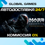 Mass Effect™: Andromeda Deluxe Edition STEAM GIFT 