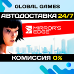 Mirror's Edge STEAM GIFT АВТОДОСТАВКА0%