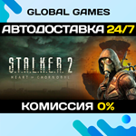 S.T.A.L.K.E.R. 2: Heart of Chornobyl STEAM GIFT АВТО