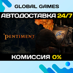 Pentiment STEAM GIFT АВТОДОСТАВКА0%