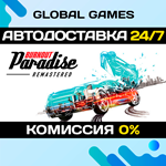 Burnout™ Paradise Remastered STEAM GIFT АВТОДОСТАВКА
