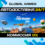 Microsoft Flight Simulator 2024 STEAM GIFT АВТО