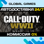 Call of Duty: WWII STEAM GIFT АВТОДОСТАВКА0%