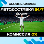 EA SPORTS FC 25 STEAM GIFT АВТОДОСТАВКА0%