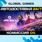 F1® 24 STEAM GIFT АВТОДОСТАВКА0%