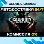 Call of Duty®: Black Ops STEAM GIFT АВТОДОСТАВКА0%