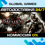 Batman™: Arkham Knight STEAM GIFT АВТОДОСТАВКА0%