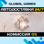 Sid Meier's Civilization VII STEAM GIFT АВТОДОСТАВКА