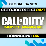 Call of Duty®: Infinite Warfare STEAM GIFT АВТО