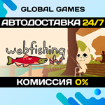 WEBFISHING STEAM GIFT АВТОДОСТАВКА