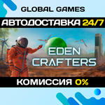 Eden Crafters STEAM GIFT АВТОДОСТАВКА0%