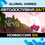Neva STEAM GIFT АВТОДОСТАВКА0%