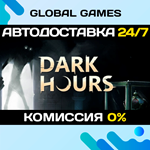 Dark Hours STEAM GIFT АВТОДОСТАВКА0%