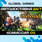 Orebound STEAM GIFT АВТОДОСТАВКА0%