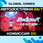 Magicraft STEAM GIFT АВТОДОСТАВКА0%