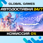 Horizon Zero Dawn™ Remastered STEAM GIFT АВТОДОСТАВКА