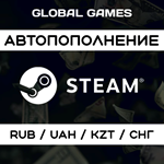 АВТОПОПОЛНЕНИЕ STEAM УКРАИНА Гривны (UAH) 