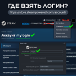 АВТОМАТИЧЕСКОЕ ПОПОЛНЕНИЕ STEAM RUB UAH KZT СНГ - изображение № 2