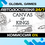 Canvas of Kings STEAM GIFT АВТОДОСТАВКА0%