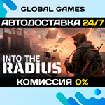 Into the Radius VR STEAM GIFT АВТОДОСТАВКА0%