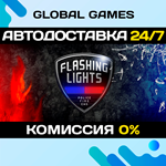 FLASHING LIGHTS STEAM GIFT АВТОДОСТАВКА0%