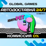 KinitoPET STEAM GIFT АВТОДОСТАВКА0%