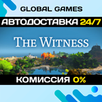 The Witness STEAM GIFT АВТОДОСТАВКА0%