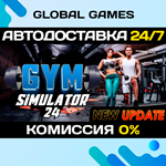 Gym Simulator 24 STEAM GIFT АВТОДОСТАВКА0%