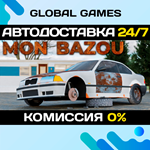 Mon Bazou STEAM GIFT АВТОДОСТАВКА0%
