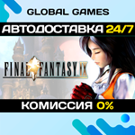 FINAL FANTASY IX STEAM GIFT АВТОДОСТАВКА0%