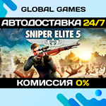 Sniper Elite 5 STEAM GIFT АВТОДОСТАВКА0%