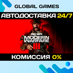 Call of Duty®: Modern Warfare® III STEAM GIFT АВТО