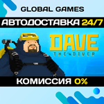 DAVE THE DIVER STEAM GIFT АВТОДОСТАВКА0%