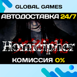 Homicipher STEAM GIFT АВТОДОСТАВКА0%