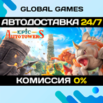 Epic Auto Towers STEAM GIFT АВТОДОСТАВКА0%