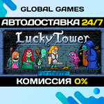 Lucky Tower Ultimate STEAM GIFT АВТОДОСТАВКА0%